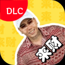 DLC°1.0׿