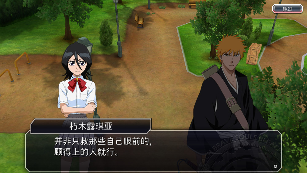 ¸ҵ°(Bleach)17.1.0׿ͼ0