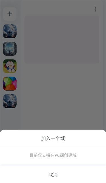 Oopz1.0.6׿ͼ3