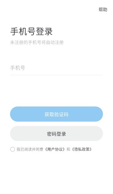 Oopz1.0.6׿ͼ1