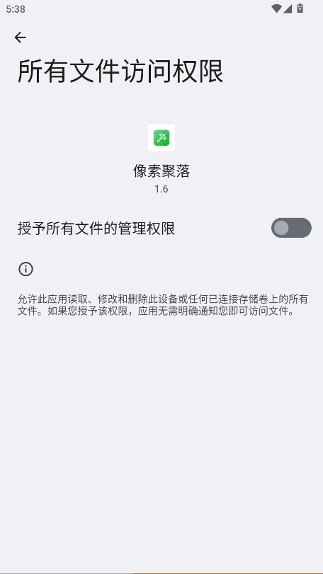ؾٷ1.6׿ͼ2