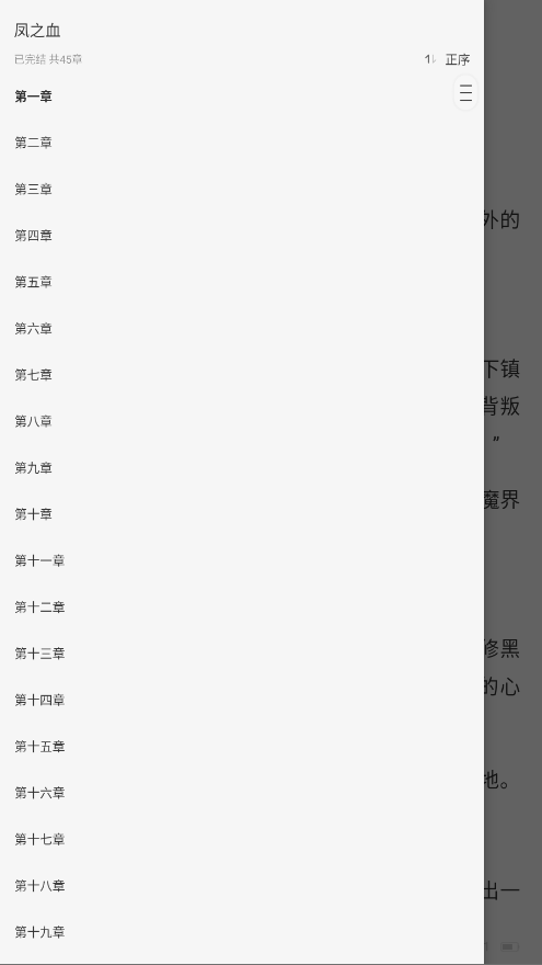 С˵1.0.2׿ͼ3