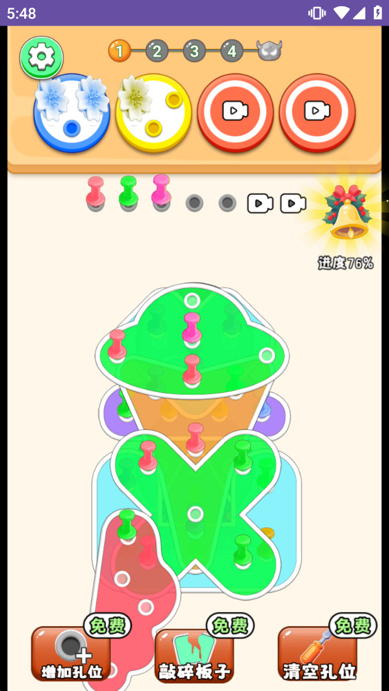 ӹ°1.0ֻͼ1