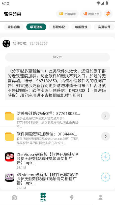 °汾2.1.1׿ͼ3