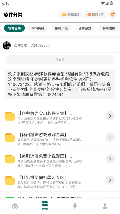 °汾2.1.1׿ͼ1