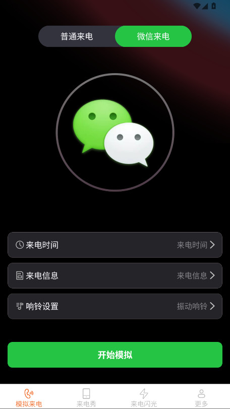 Ƥٷ2.4.0.3׿ͼ3