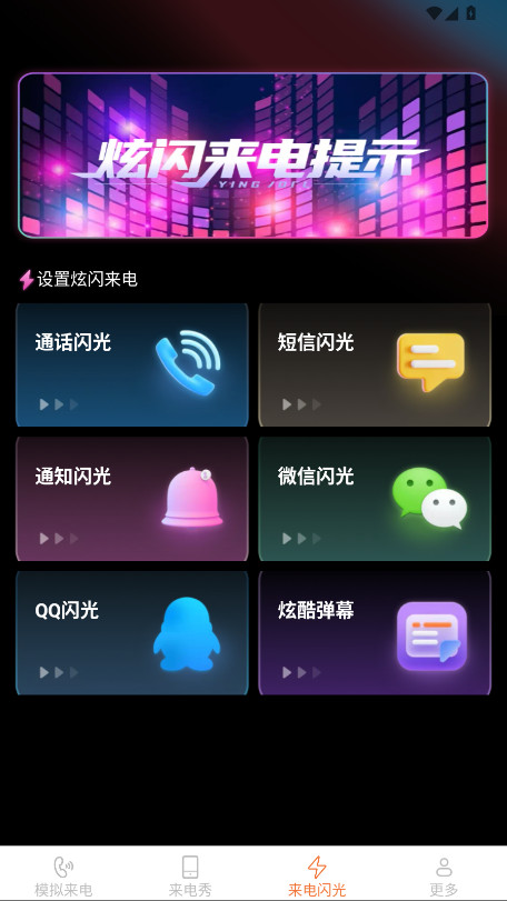 Ƥٷ2.4.0.3׿ͼ1