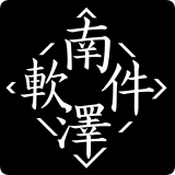 °汾