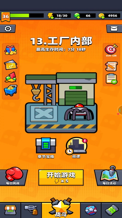 عƽMOD˵4.0.0׿ͼ3