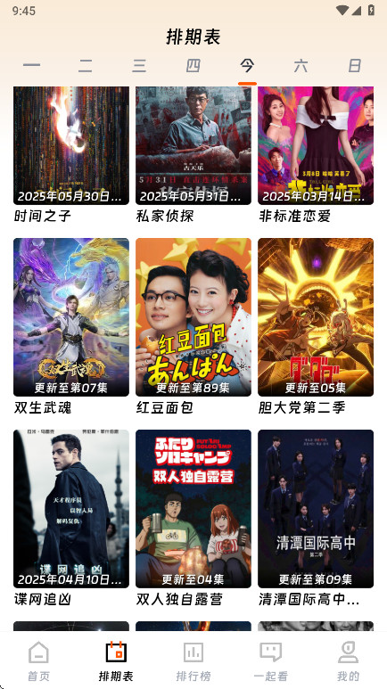 ӳ糡ƽ1.9.0׿ͼ0