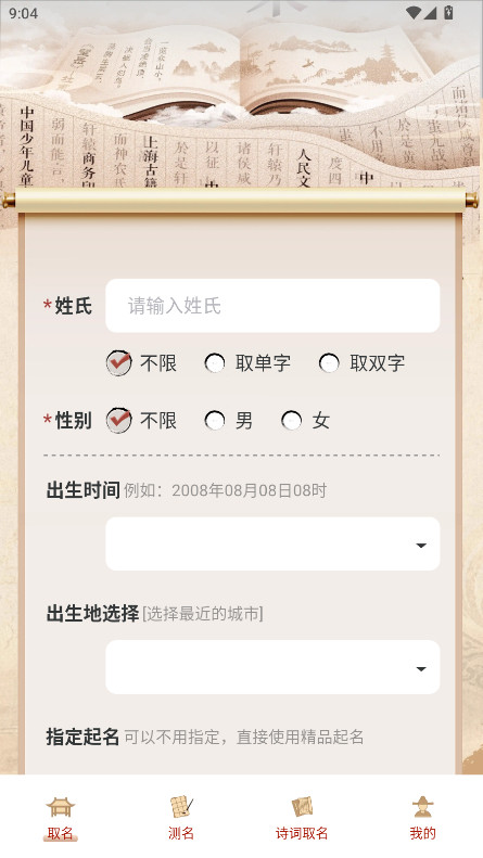 ѧvip1.4.1°ͼ0