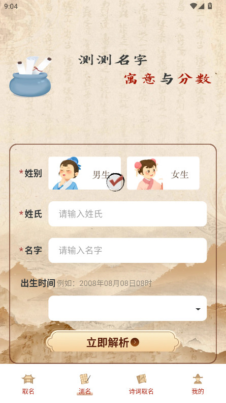 ѧvip1.4.1°ͼ1