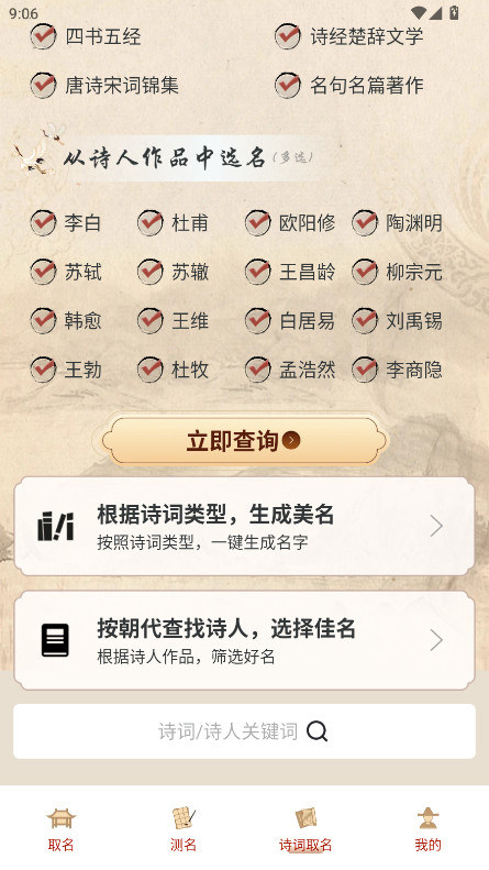 ѧvip1.4.1°ͼ3