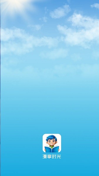 ʱapp1.0.3׿ͼ3