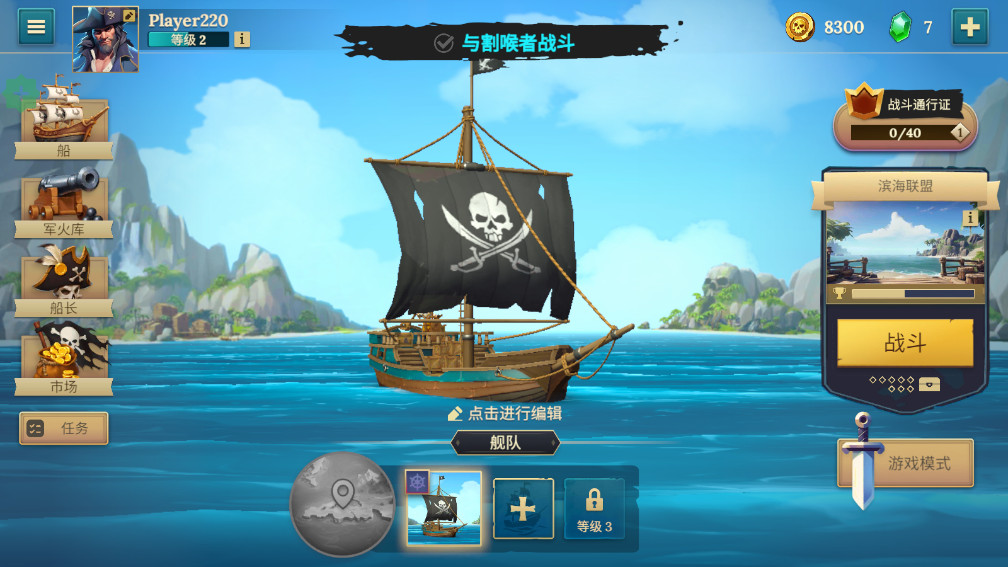 ĺƽڹ(Pirate Ships)1.34.3°ͼ2