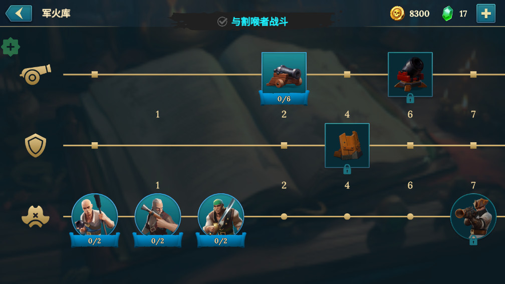 ĺƽڹ(Pirate Ships)1.34.3°ͼ3