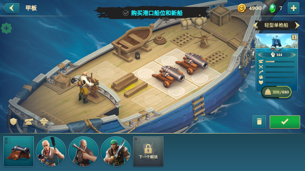ĺƽڹ(Pirate Ships)1.34.3°ͼ1