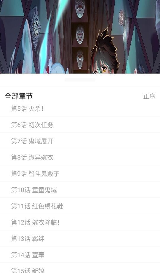 Ȥappٷ汾1.01׿ͼ3