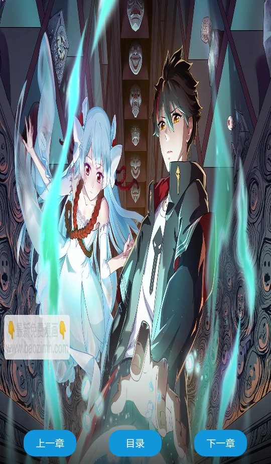 Ȥappٷ汾1.01׿ͼ4
