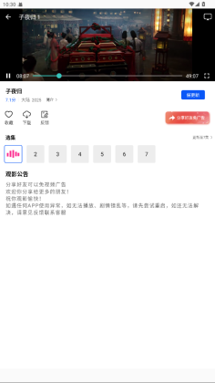 ׷Ƶȥͼ3