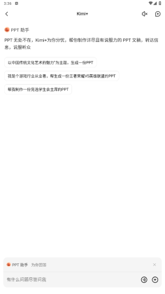 Kimi˹ܽͼ1