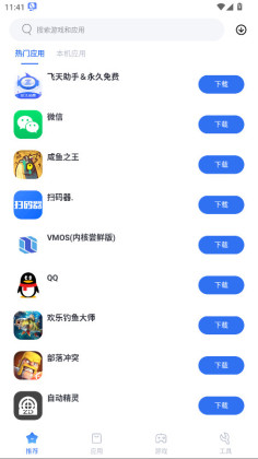 vmosӦгٷͼ0