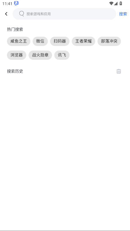 vmosӦгٷ2.1.5.0׿ͼ4