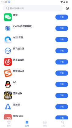 vmosӦгٷͼ1