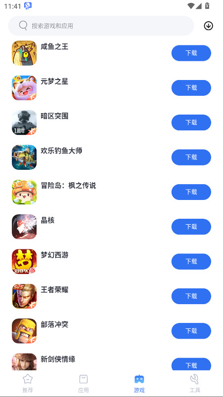 vmosӦгٷ2.1.5.0׿ͼ2