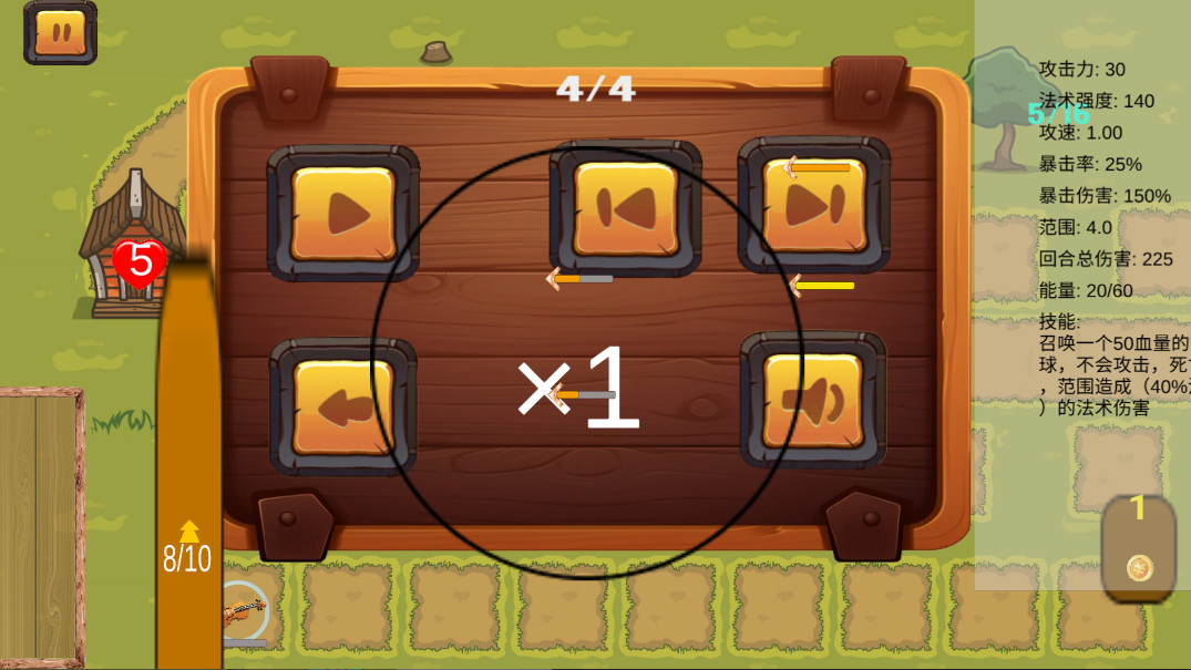 DD°1.0.2׿ͼ1