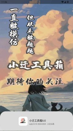 СǨ5.0°汾ͼ2