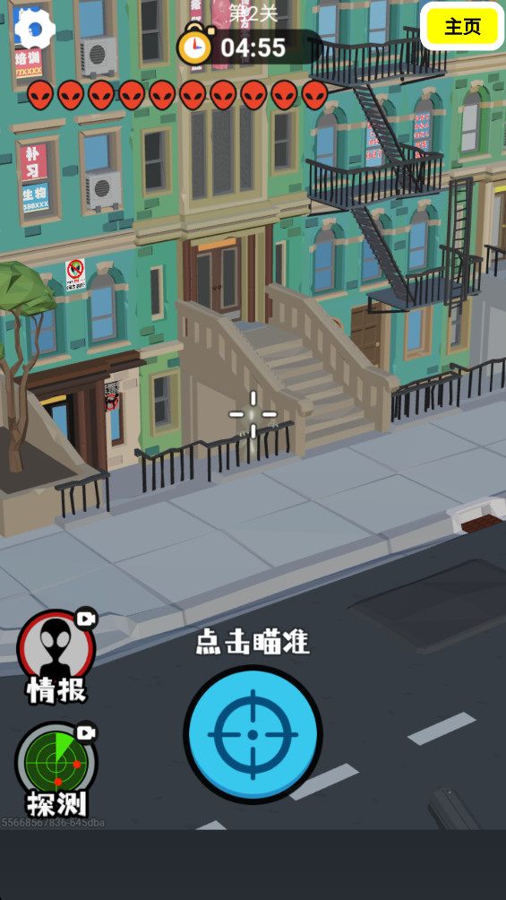 ѻҵ°2.0׿ͼ3