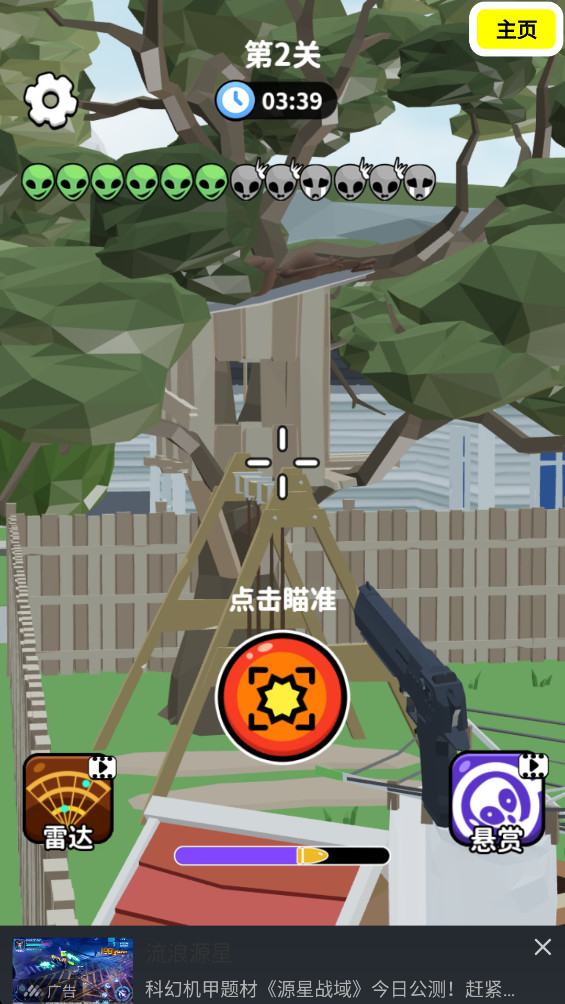 ѻҵ°2.0׿ͼ1