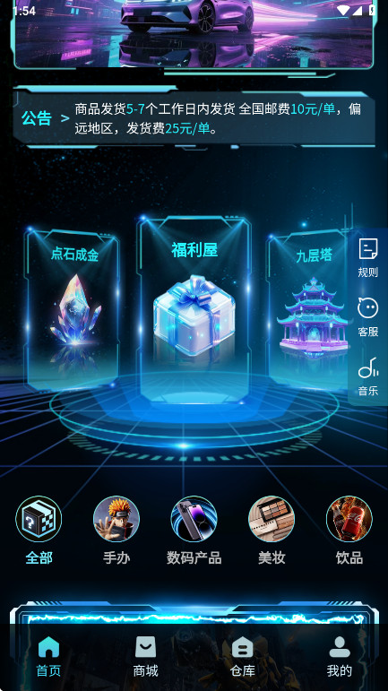 ϫäйٷ1.0.11׿ͼ1