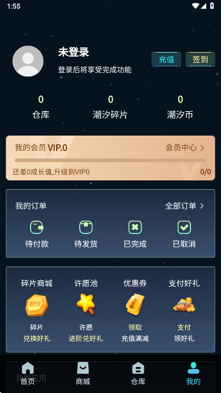 ϫäйٷ1.0.11׿ͼ2