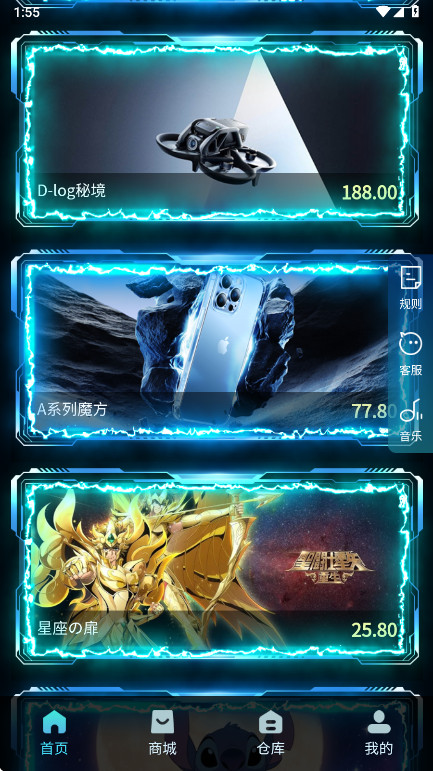 ϫäйٷ1.0.11׿ͼ4