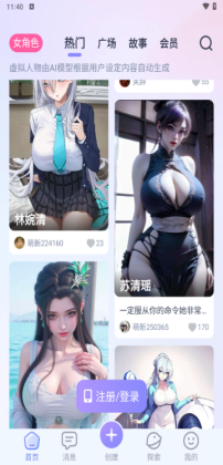 AI Honeyٷͼ2