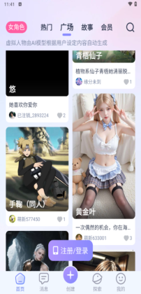 AI Honeyٷͼ0