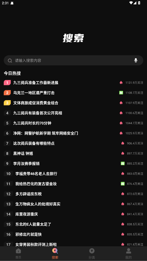 ˾糡appٷ1.6.0.0Ѱͼ1