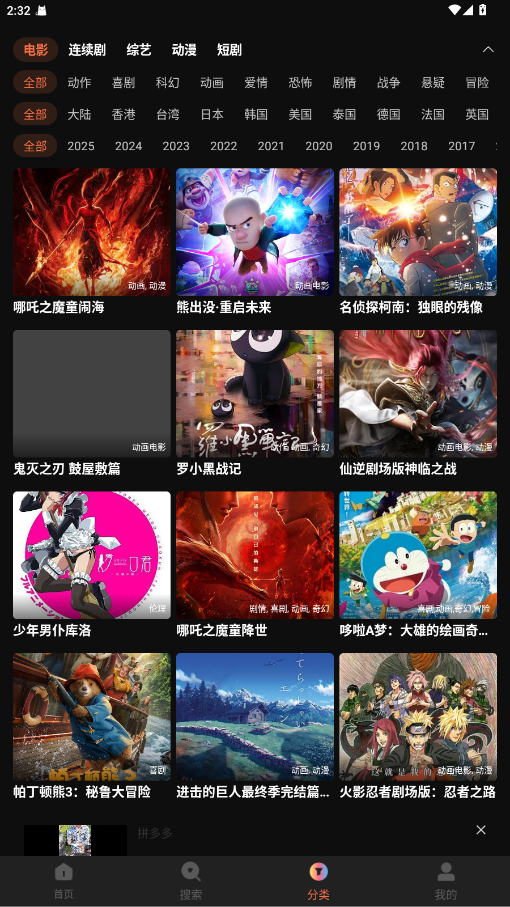 ˾糡appٷ1.6.0.0Ѱͼ2