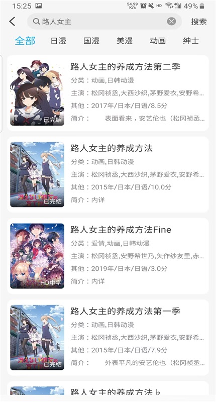 °汾3.0.0׿ͼ4