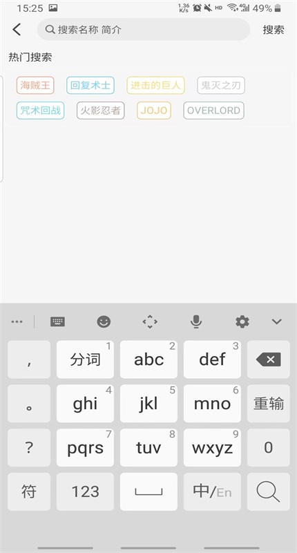 °汾3.0.0׿ͼ3
