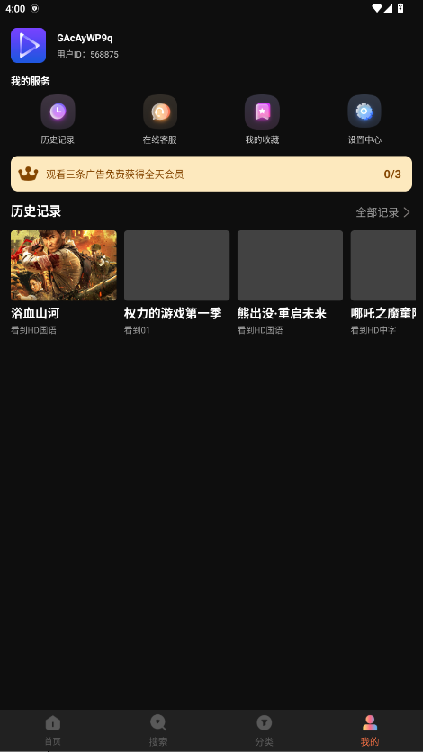 ҶӰ2025°1.6.0.0׿ͼ2