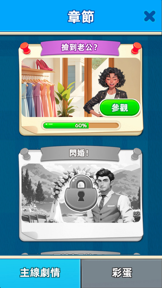 ϲʱƽ2.3.9°ͼ1