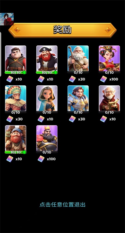 ³ǿrpgò˵(Monster Dungeon: Card RPG Game)1.0.0׿ͼ0