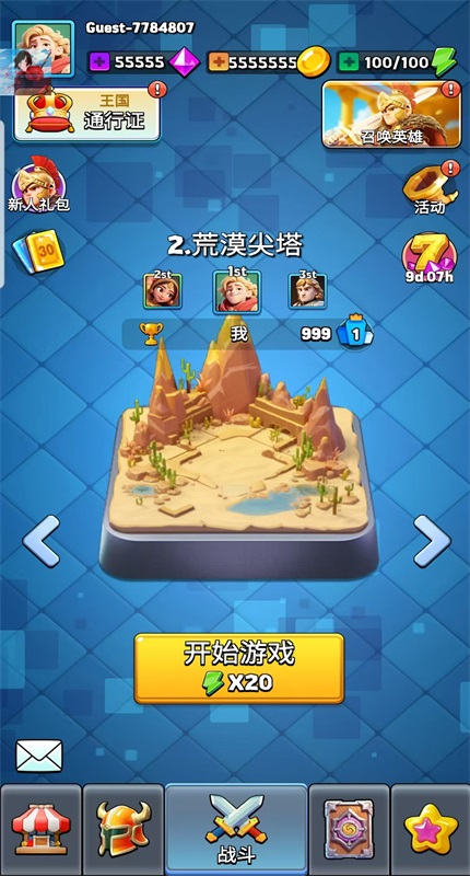 ³ǿrpgò˵(Monster Dungeon: Card RPG Game)1.0.0׿ͼ2