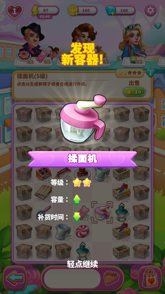 ϲƽ1.8.2°ͼ2
