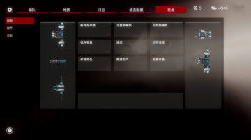 ̫в2°(Space Menace 2)ͼ0