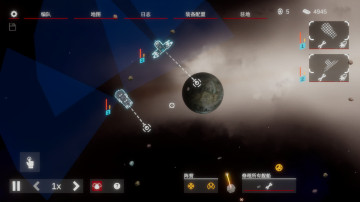 ̫в2°(Space Menace 2)ͼ1