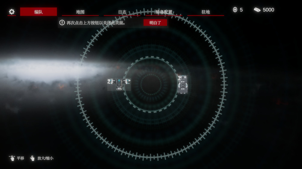 ̫в2°(Space Menace 2)1.11׿ͼ3
